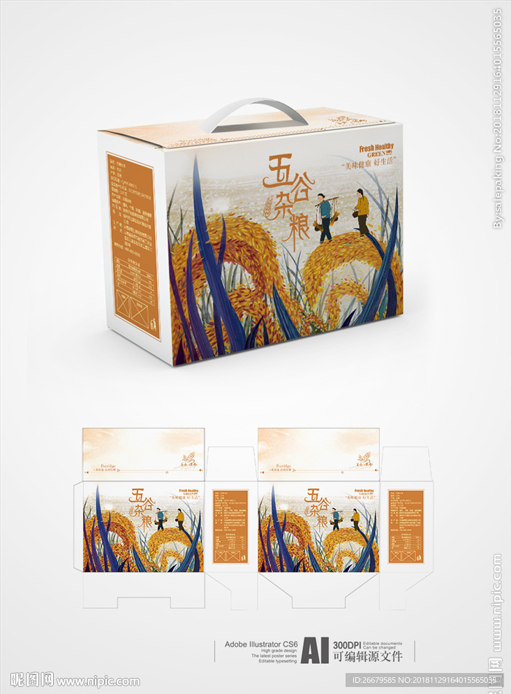 杂粮礼盒设计(平面图)