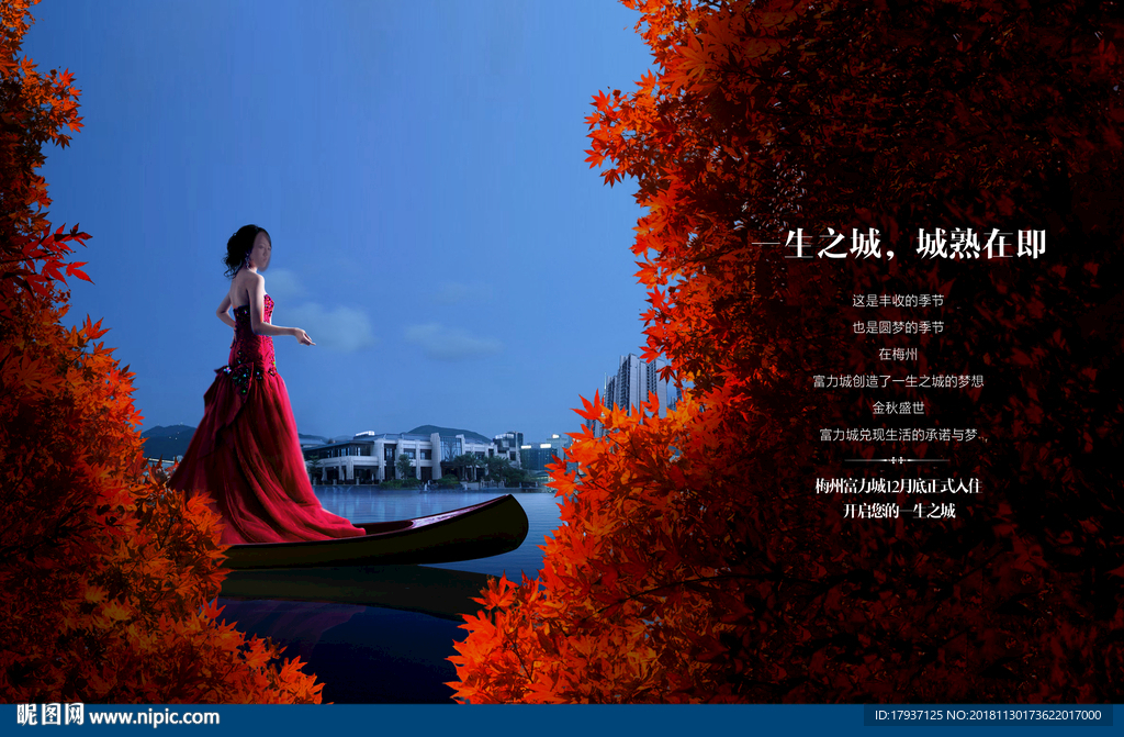 生活 人物 模特 活动 别墅豪