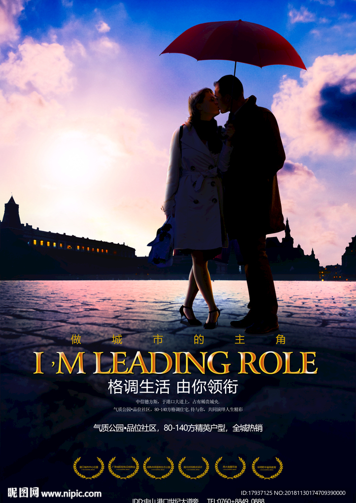 生活 人物 模特 活动 别墅豪