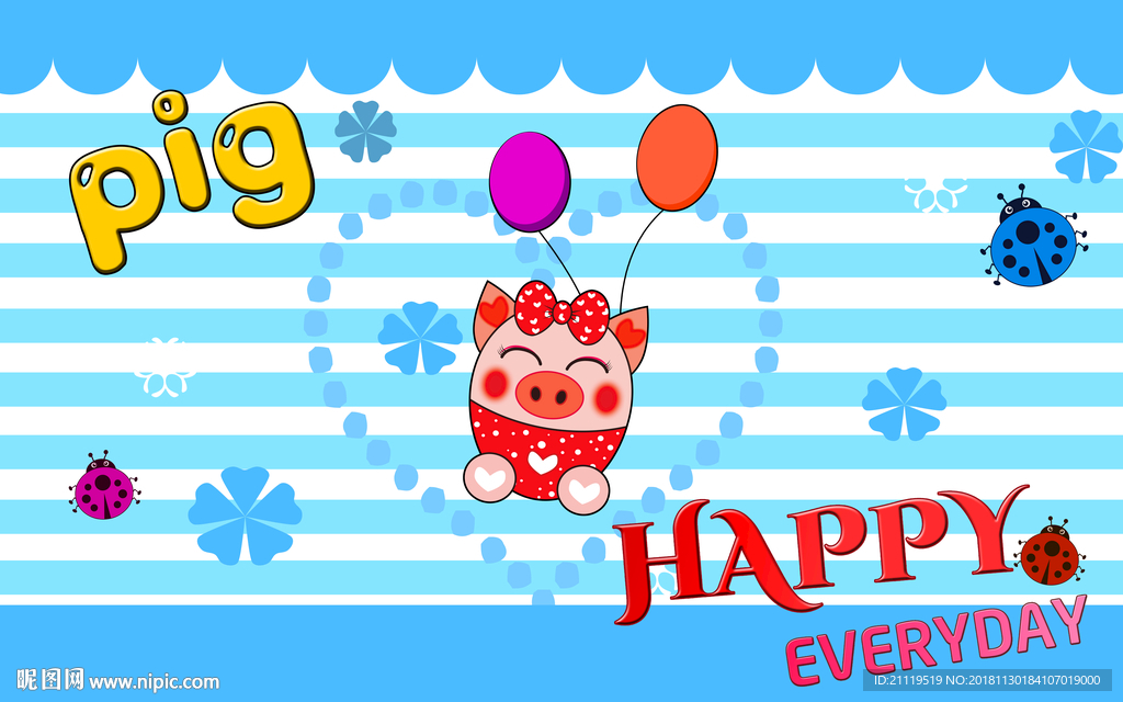 卡通猪分层素材高清下载