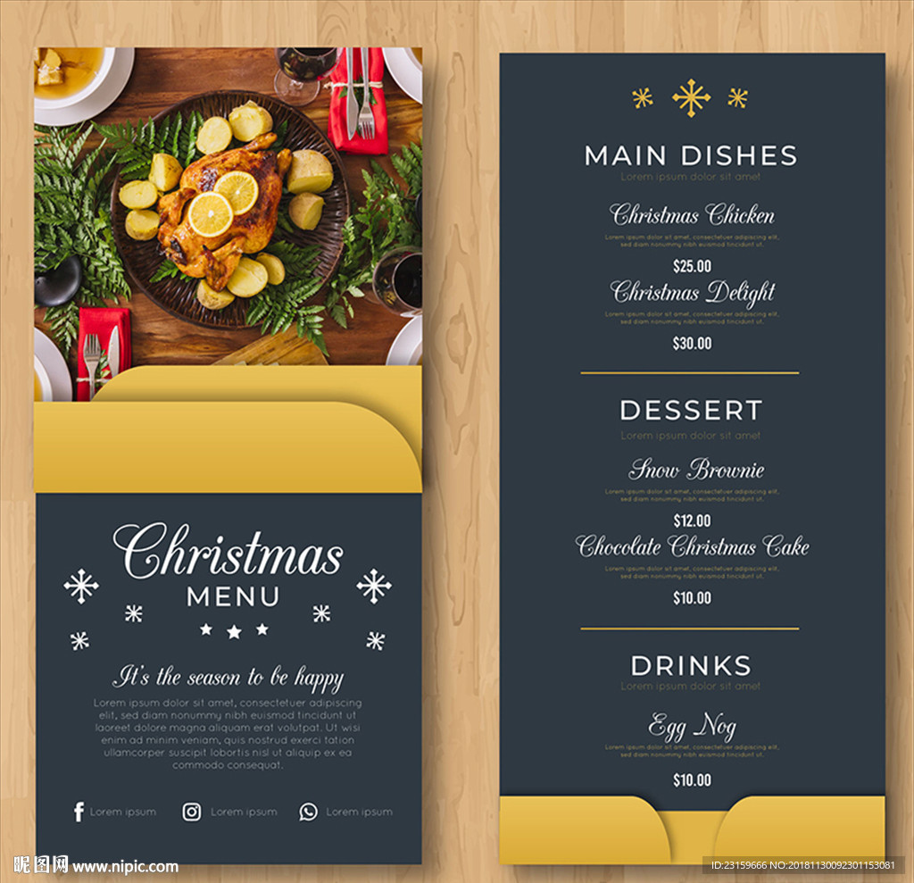 简约的圣诞节快乐西餐厅菜单