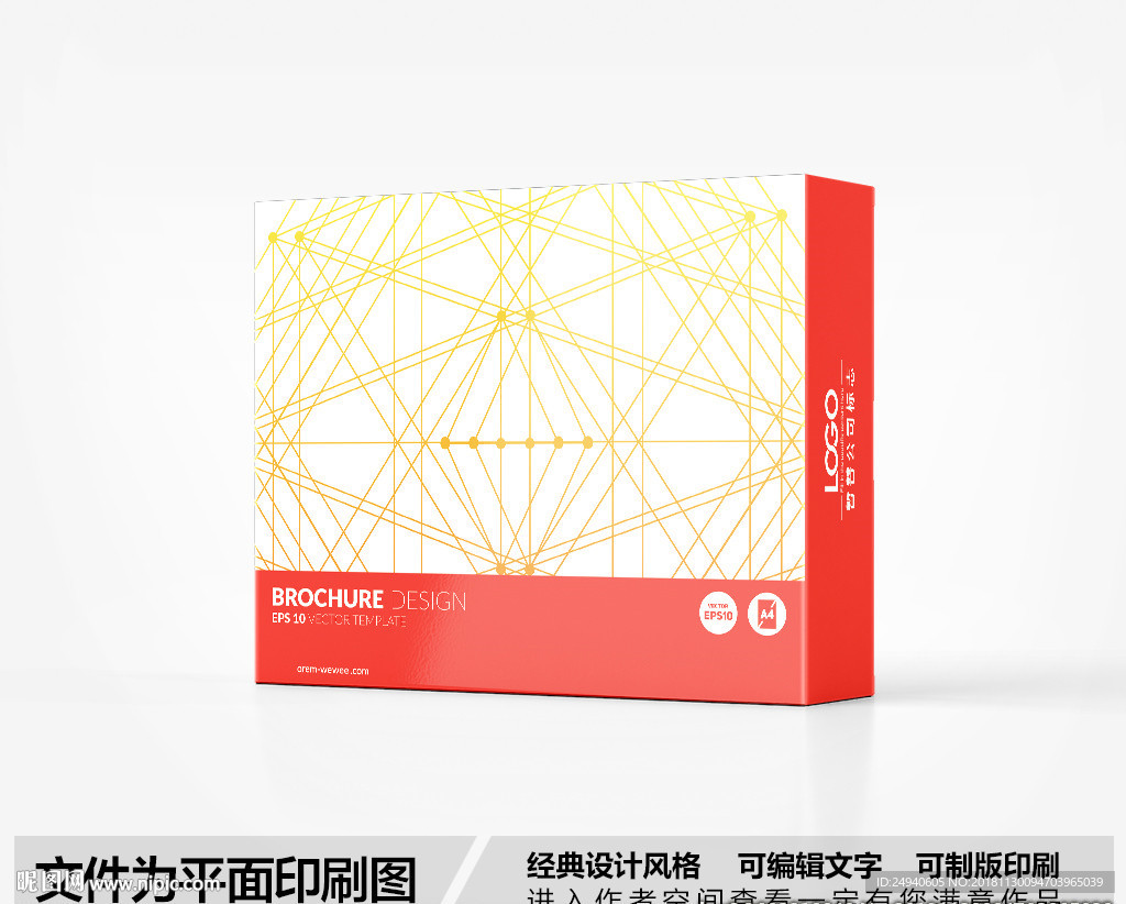 科技风包装设计