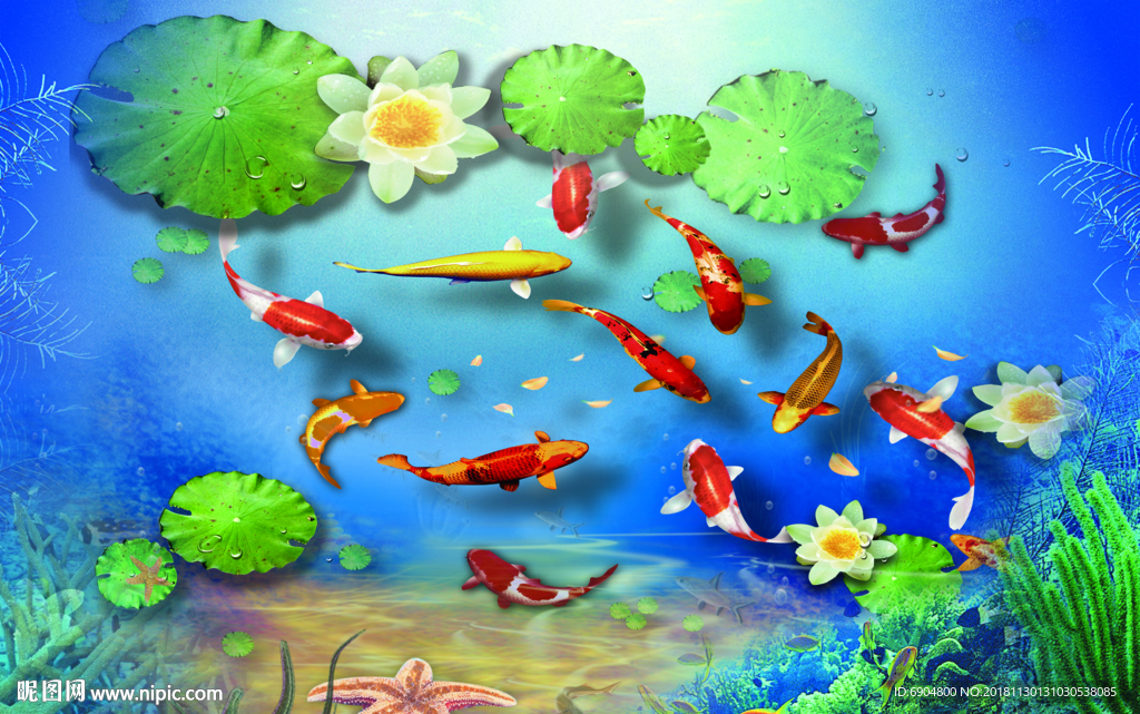 3D立体金鱼荷塘画