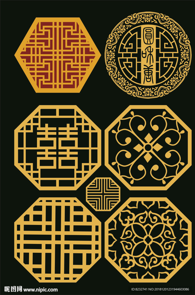 回形纹 窗格 仿古窗花 双喜