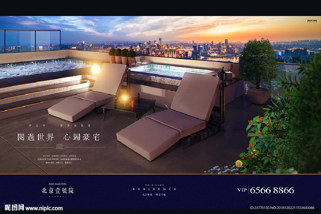 地产 广告 豪宅