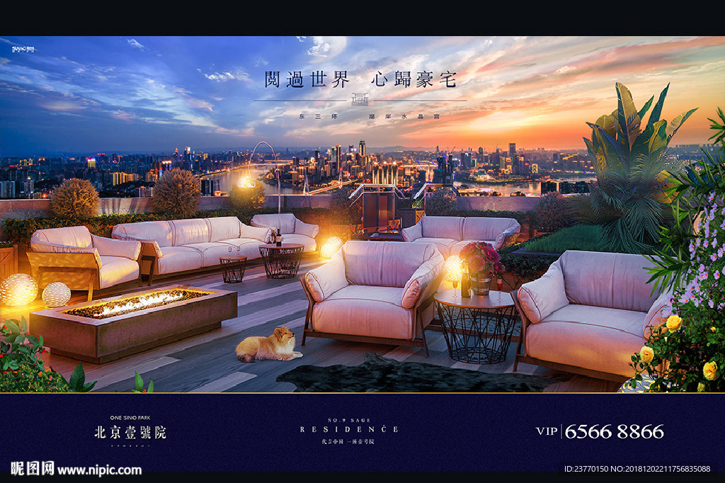 地产 广告 豪宅