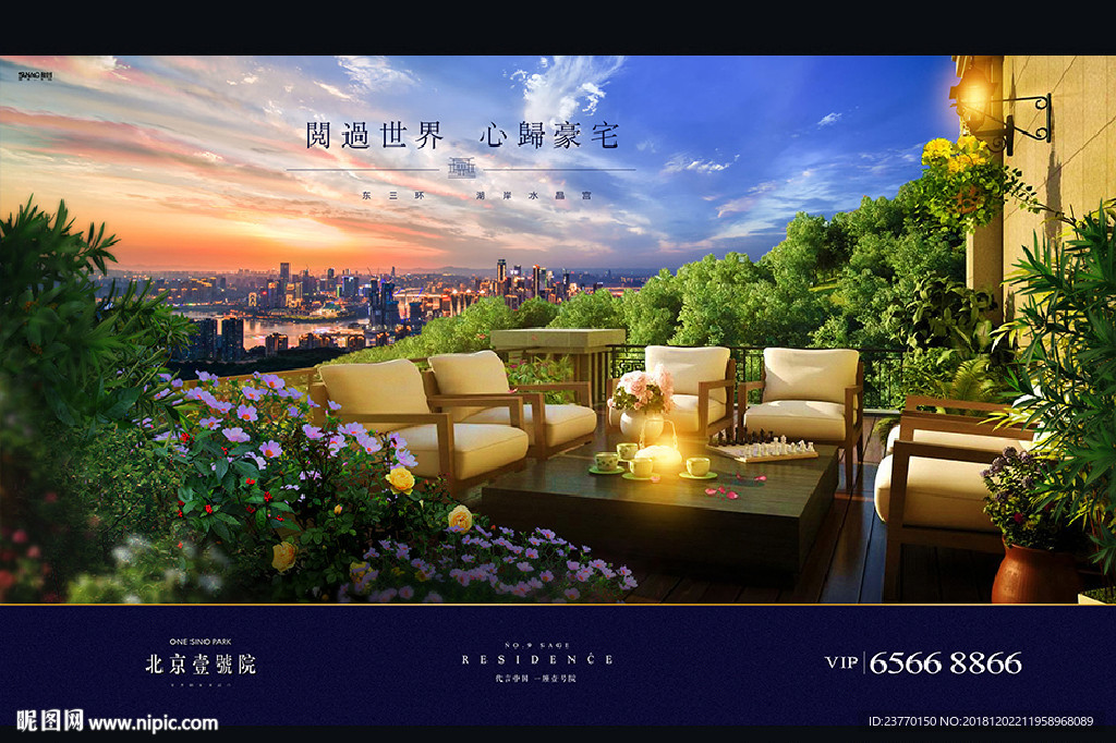 地产 广告 豪宅