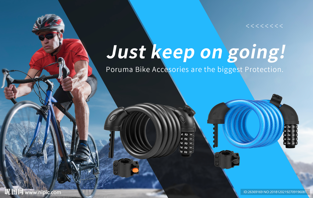 自行车锁    自行车  山地