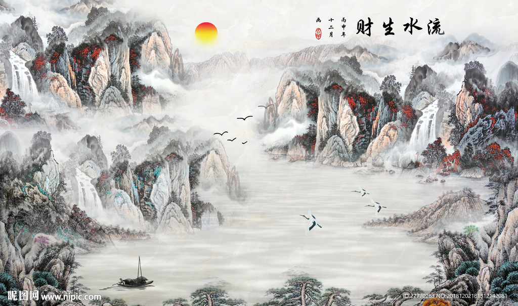 中式水墨画流水生财背景墙