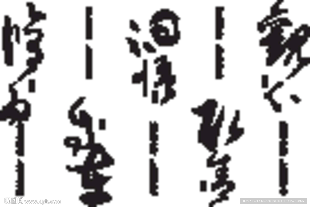 硅藻泥 贝壳粉 硅藻泥矢量图