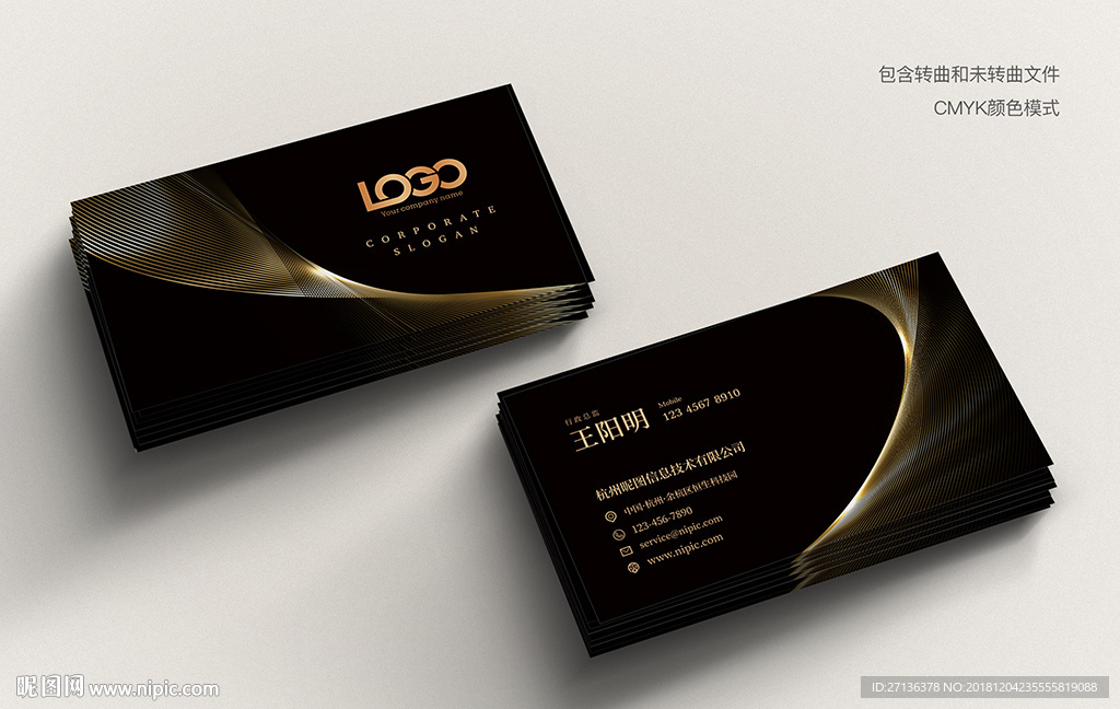 黑金色品质感名片