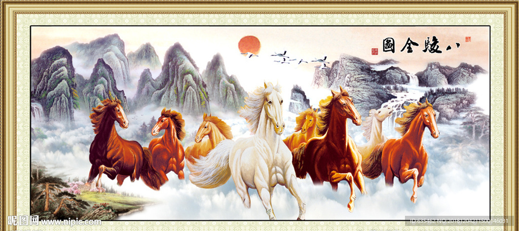 八骏全图