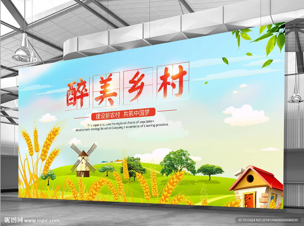 背景板 背景板素材