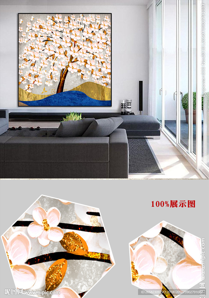 现代简约浮雕抽象发财树无框画