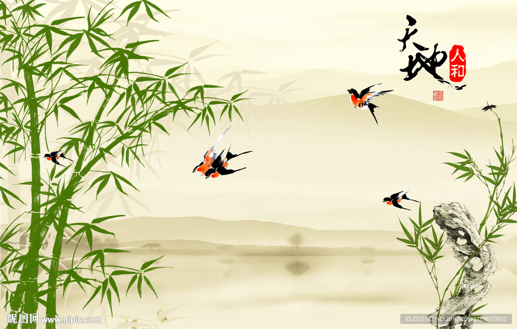 天地人和竹子美丽风景壁画背景墙