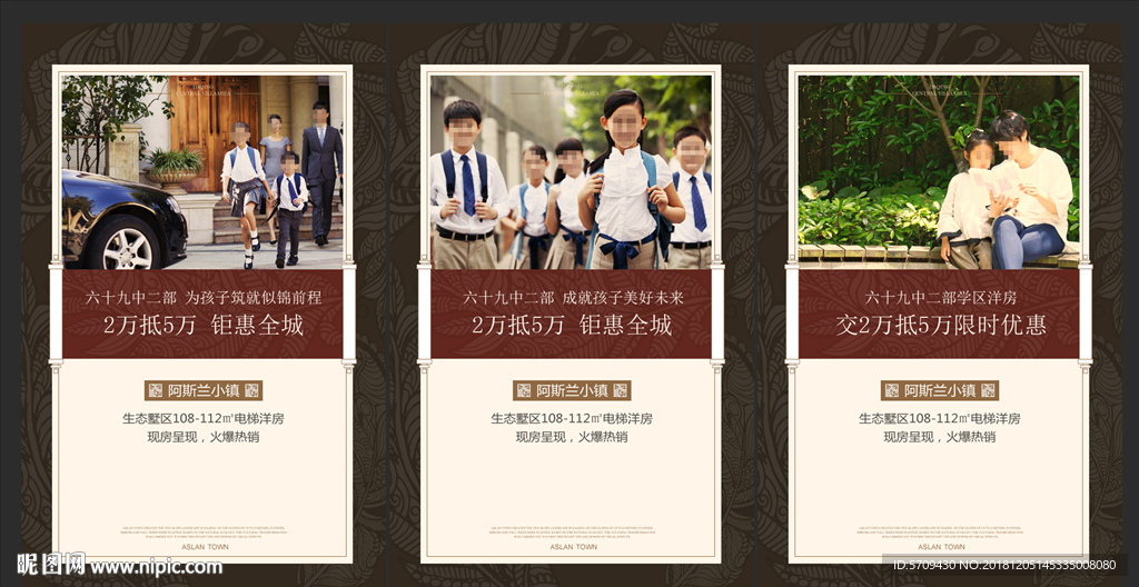 地产学区系列稿