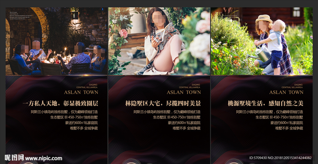 地产别墅微信稿