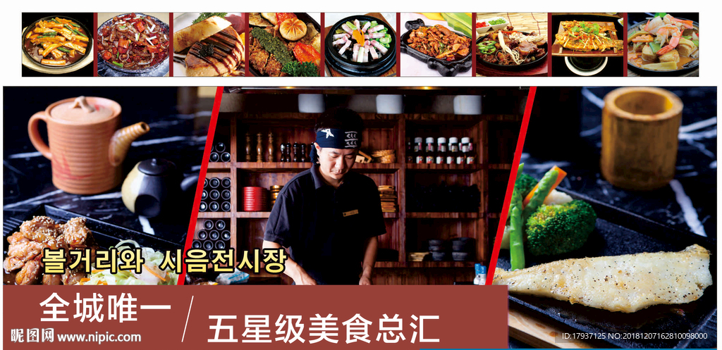 人物 模特 活动 电商 双12