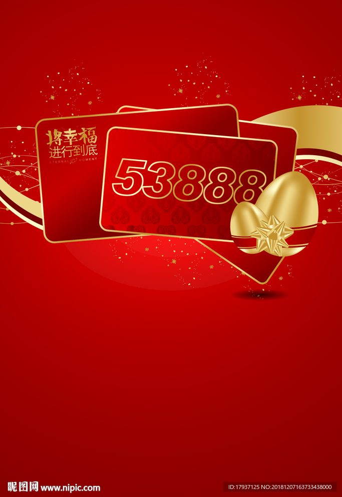 购物 热销 开盘 人物 模特