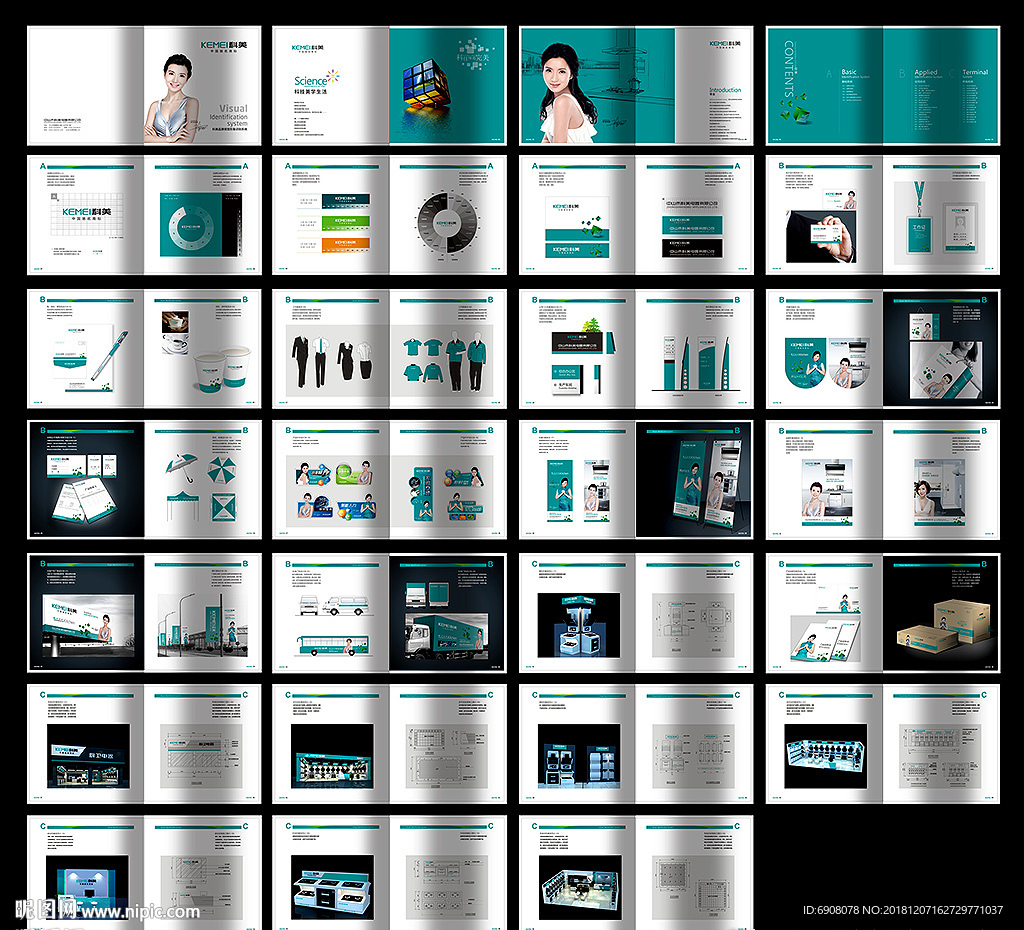 厨卫电器VI模板