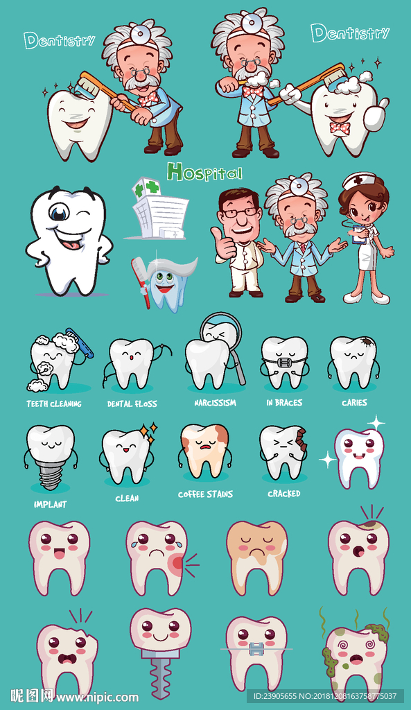 矢量卡通牙齿人物形象插画设计