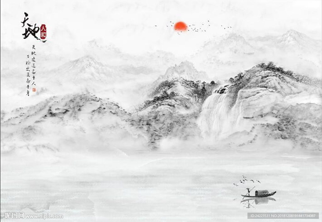 新中式水墨石纹山水天地人和背景