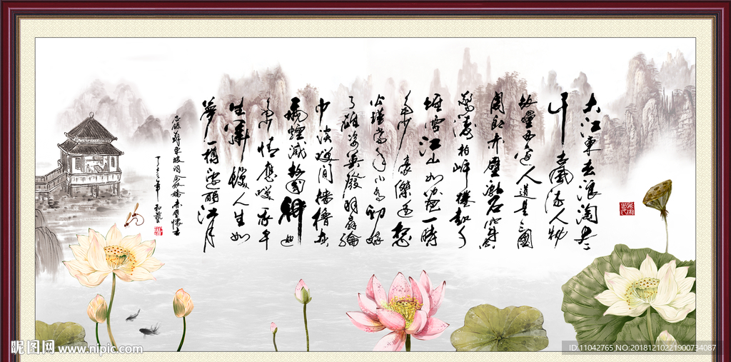 大江东去浪淘金 念奴娇·赤壁怀