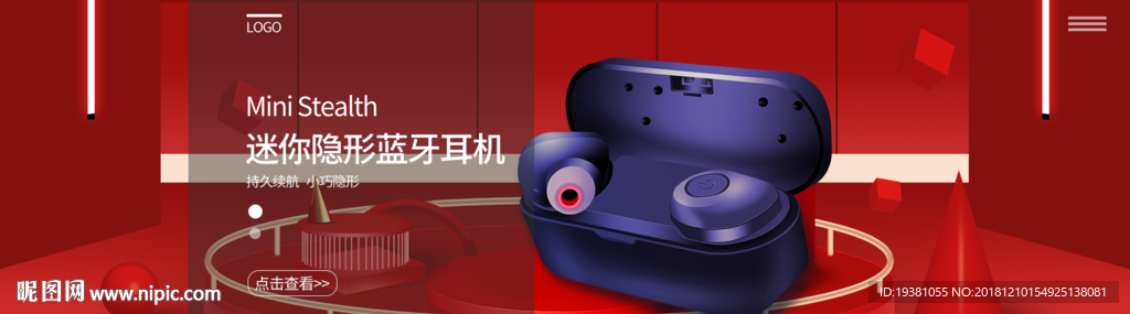 迷你蓝牙耳机电商海报