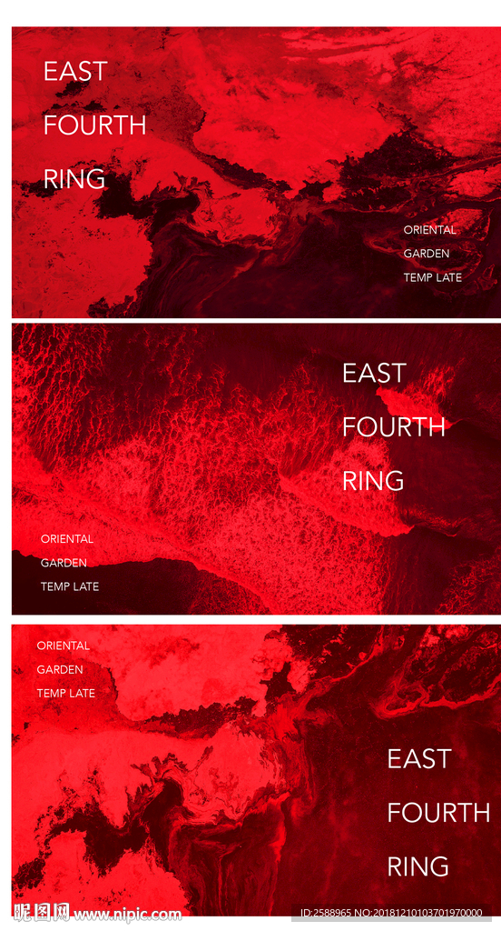 肌理海报 底纹背景 红色海报