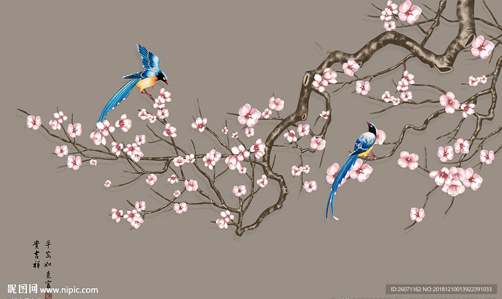 平安如意富贵吉祥