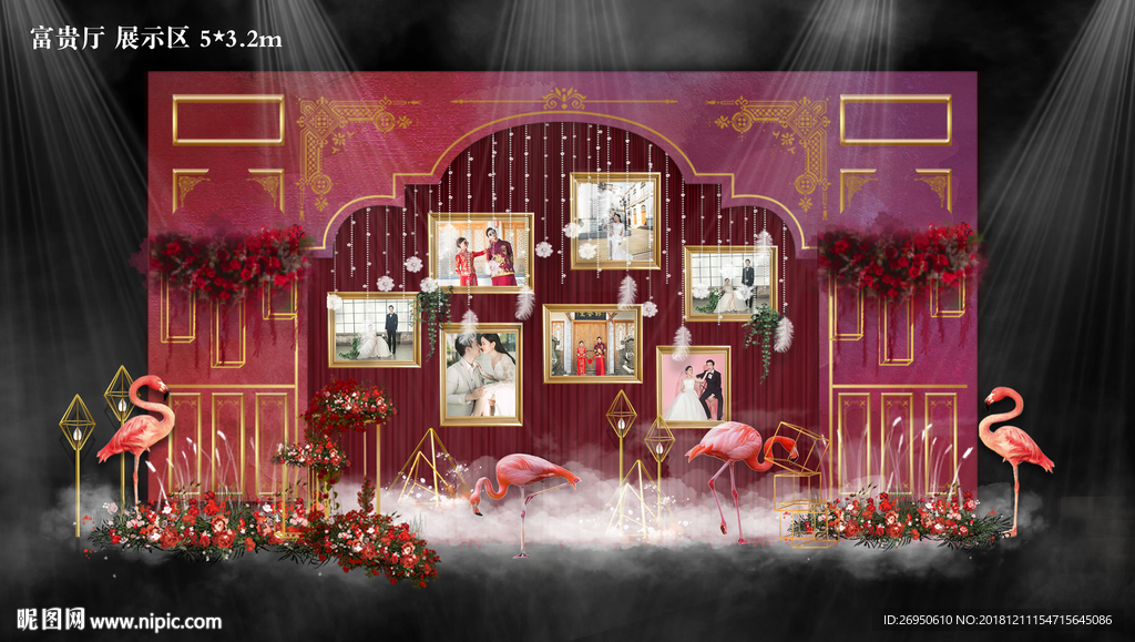 红色婚礼展示区