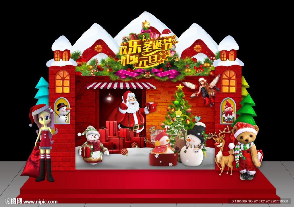 圣诞节舞台