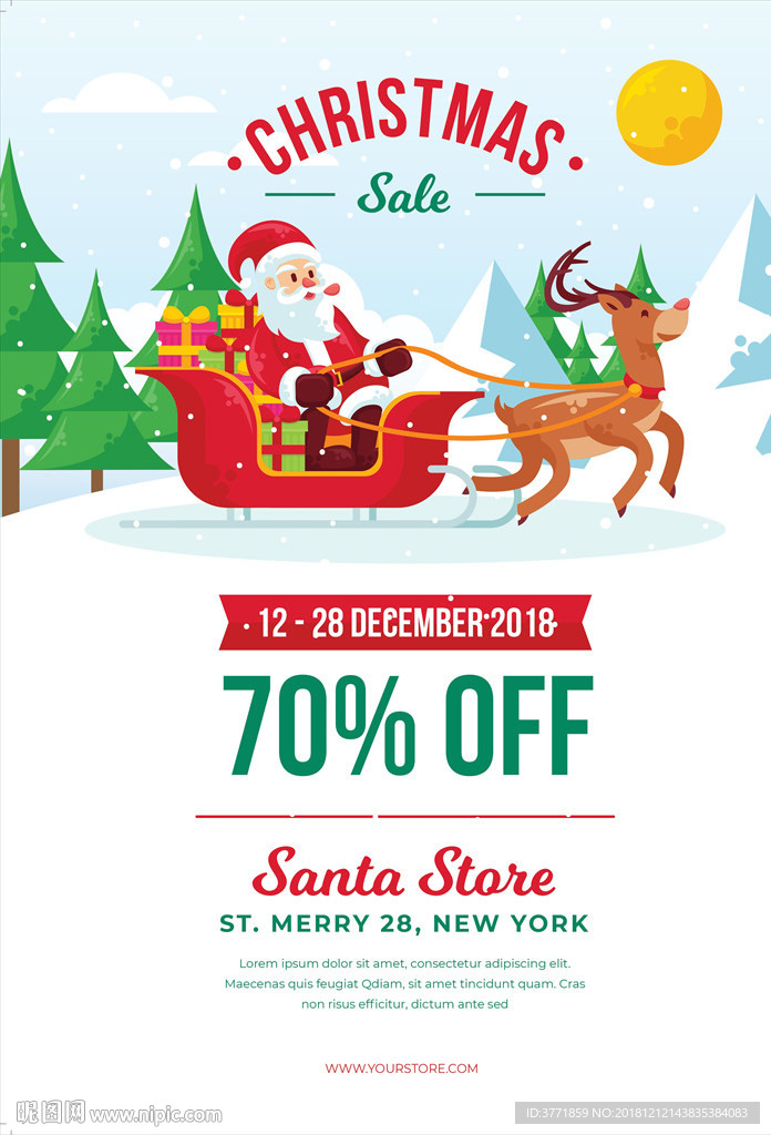 时尚高端圣诞节新年海报设计