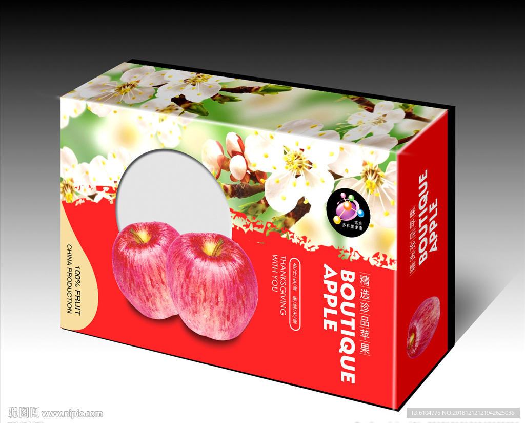 水果包装展开分层平面图