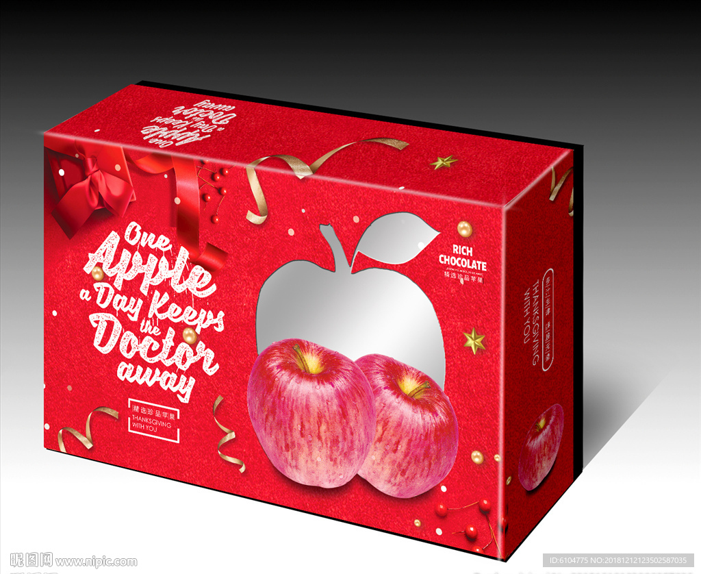 苹果包装展开分层平面图