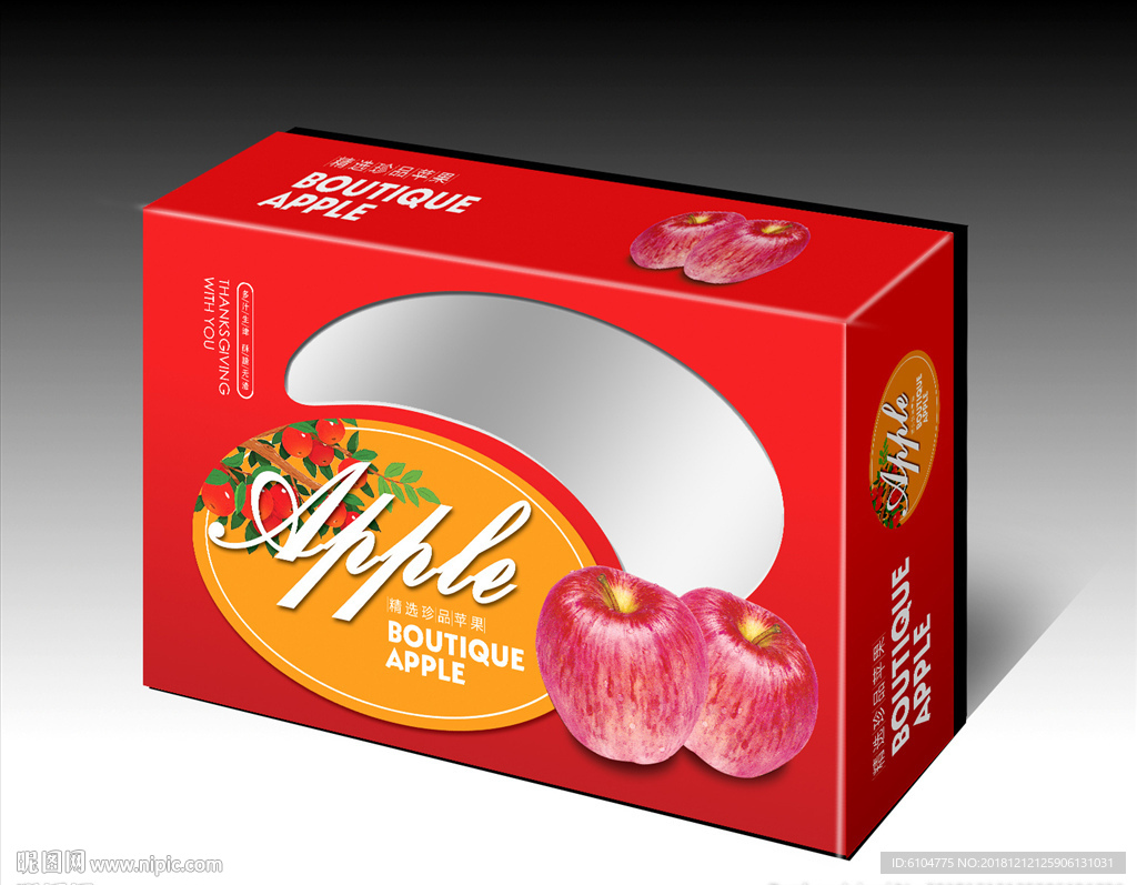 水果包装展开分层平面图