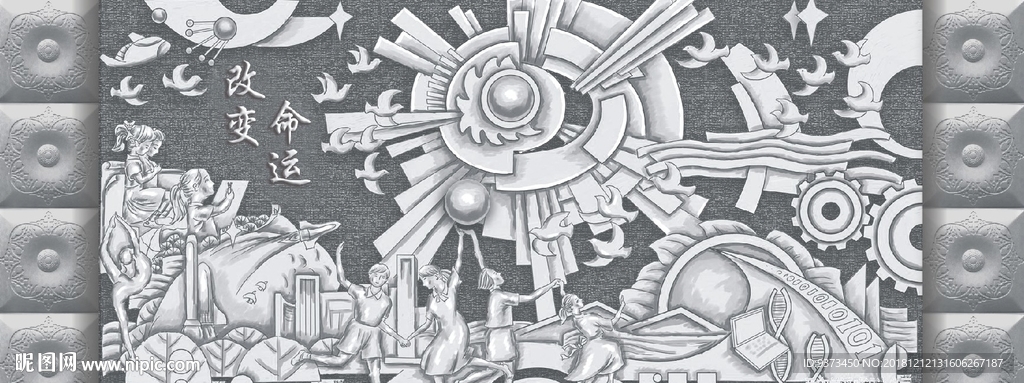 康复医疗背景墙