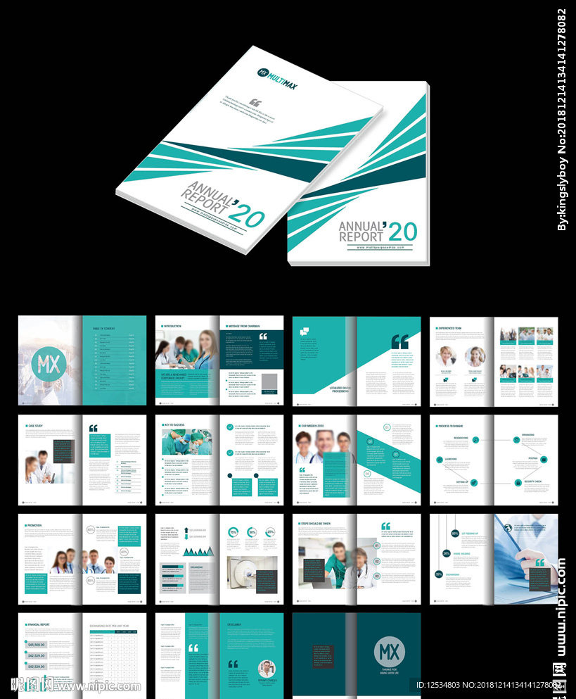 地产画册科技手册word模板