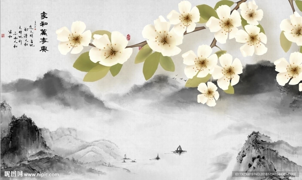 水墨山水梨花开放背景墙