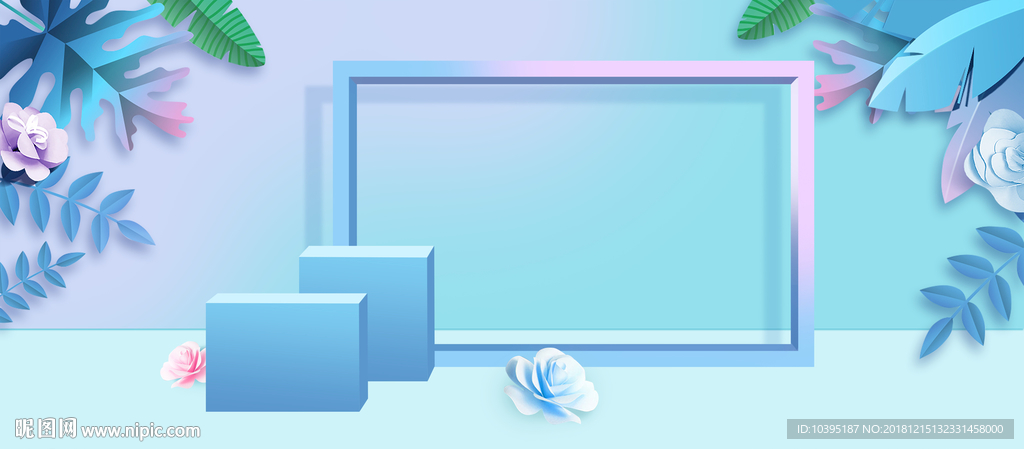 夏季剪纸淡雅小清新海报背景