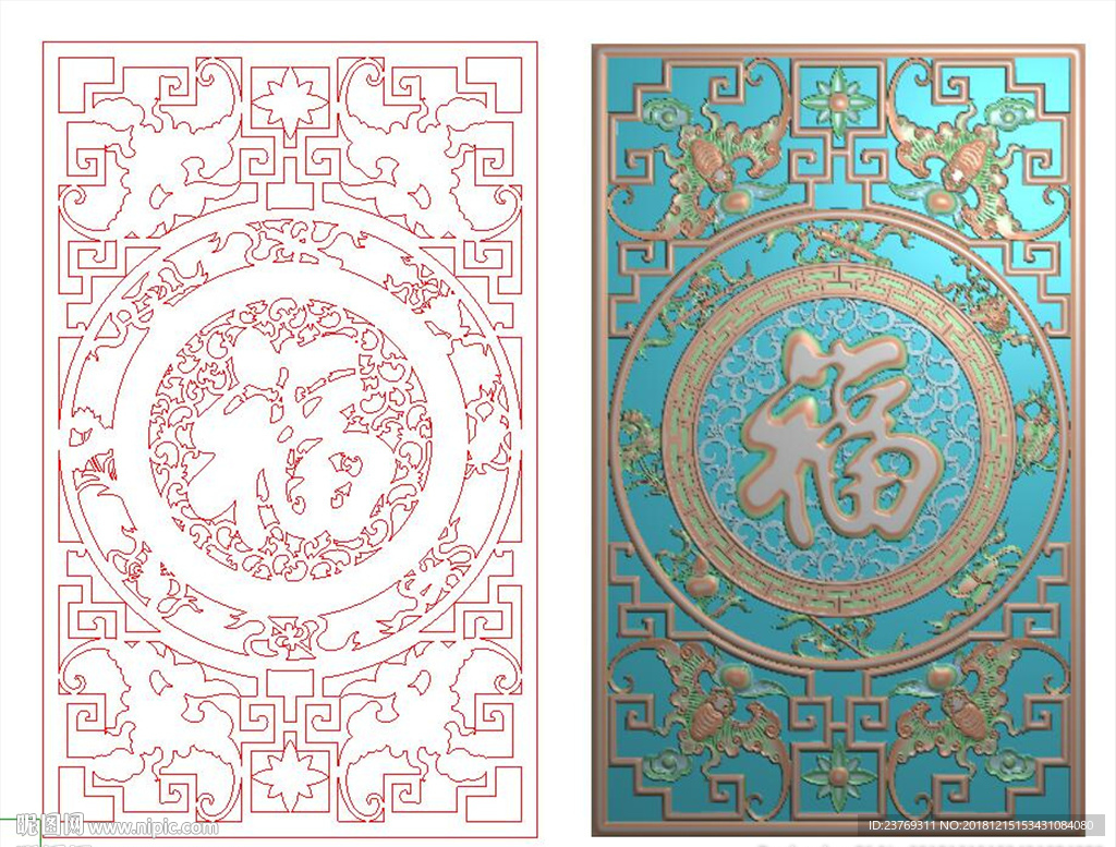 镂空蝙蝠八宝福字花格屏风精雕图