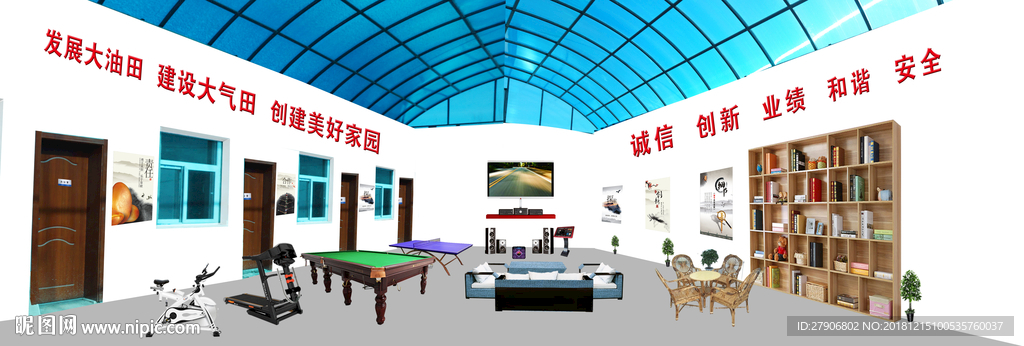 室内效果图