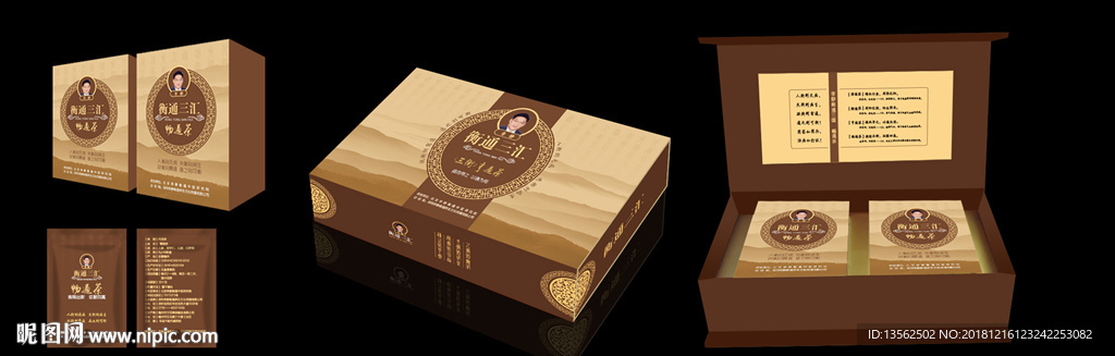 保健品包装一套平面图