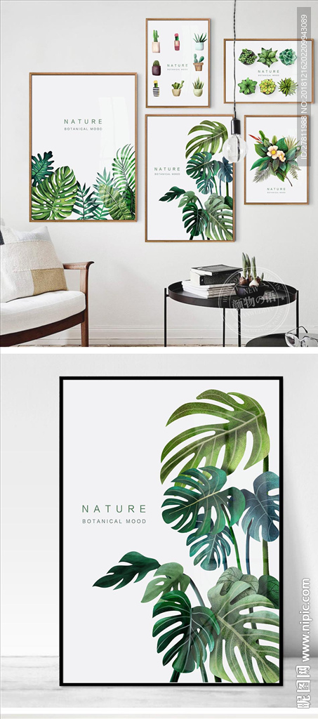 北欧小清新水彩植物装饰画