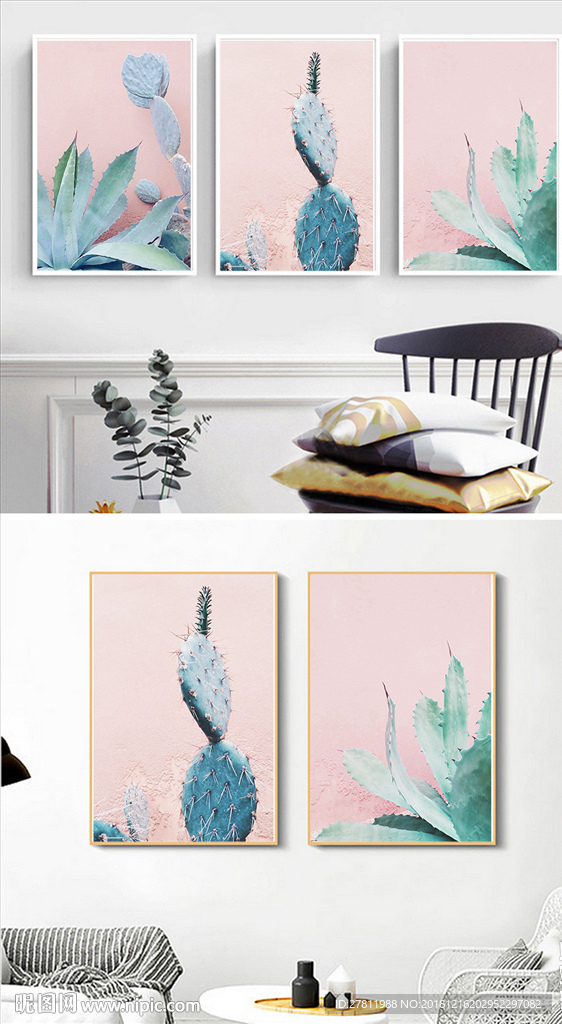 北欧小清新多肉植物装饰画