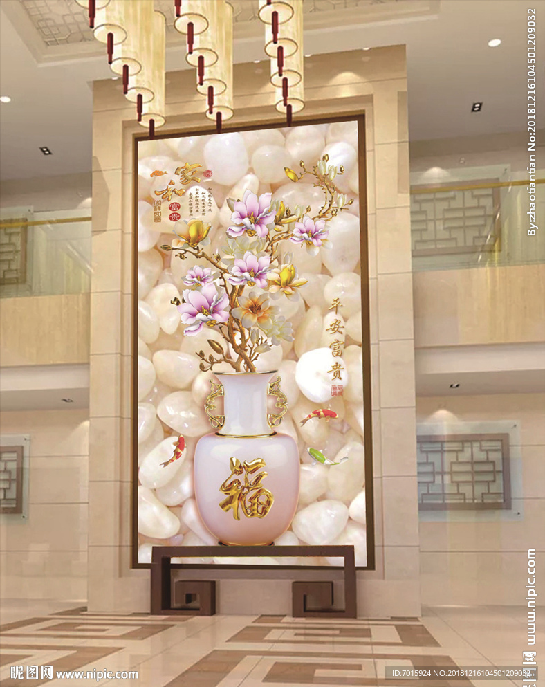 家和富贵 家和万事兴 富贵花开