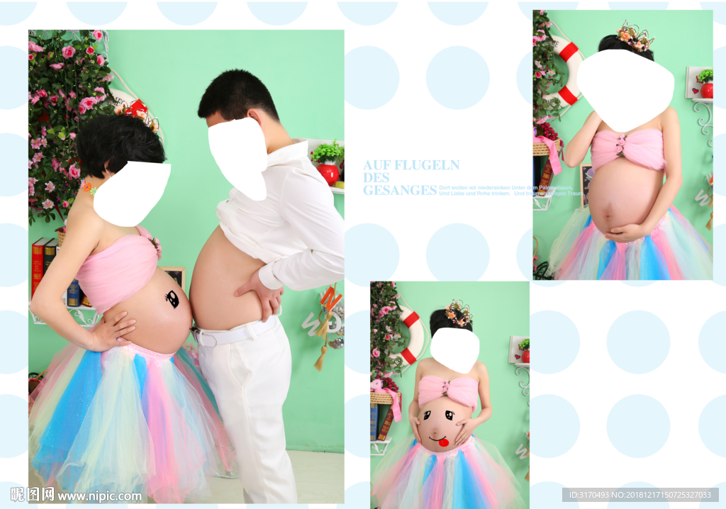 摄影模板 写真模板 孕妇写真