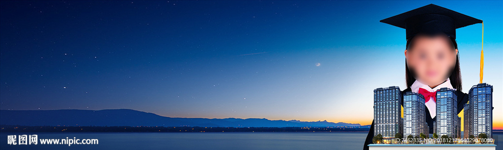 教育海景地产户外