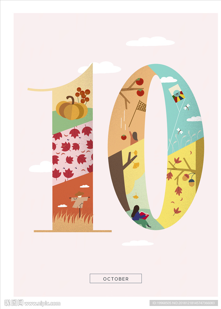 10月 十月促销 十月海报