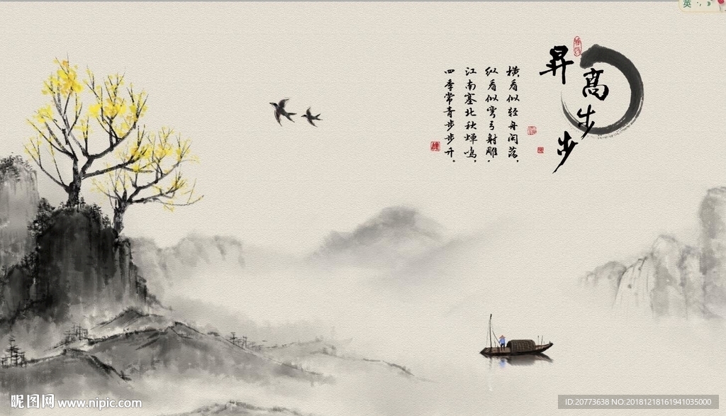 山水情忆江南背景墙